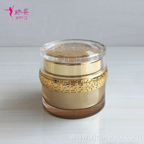 Cosmetic Packaging Bottle Cosmetic Lotion Bottle Cream Jar